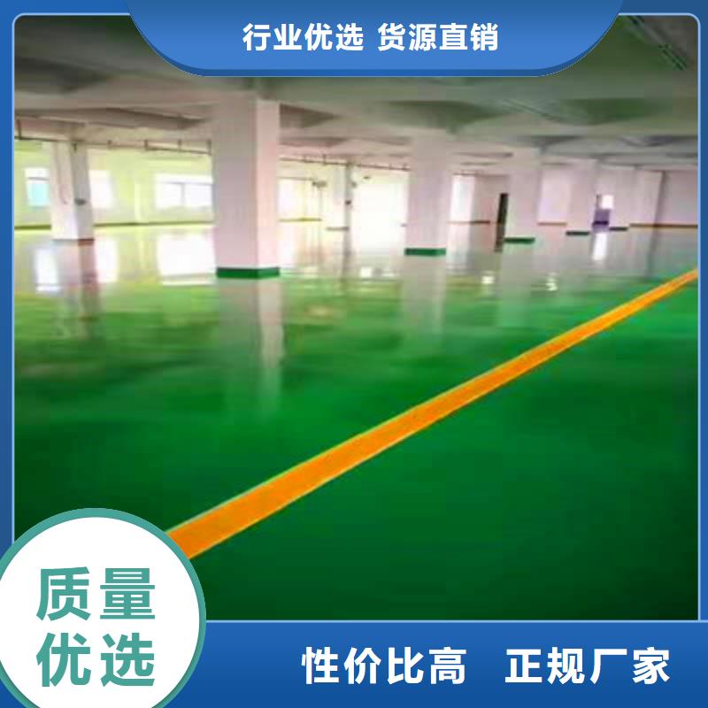 地坪漆-油性环氧地坪漆源头厂家