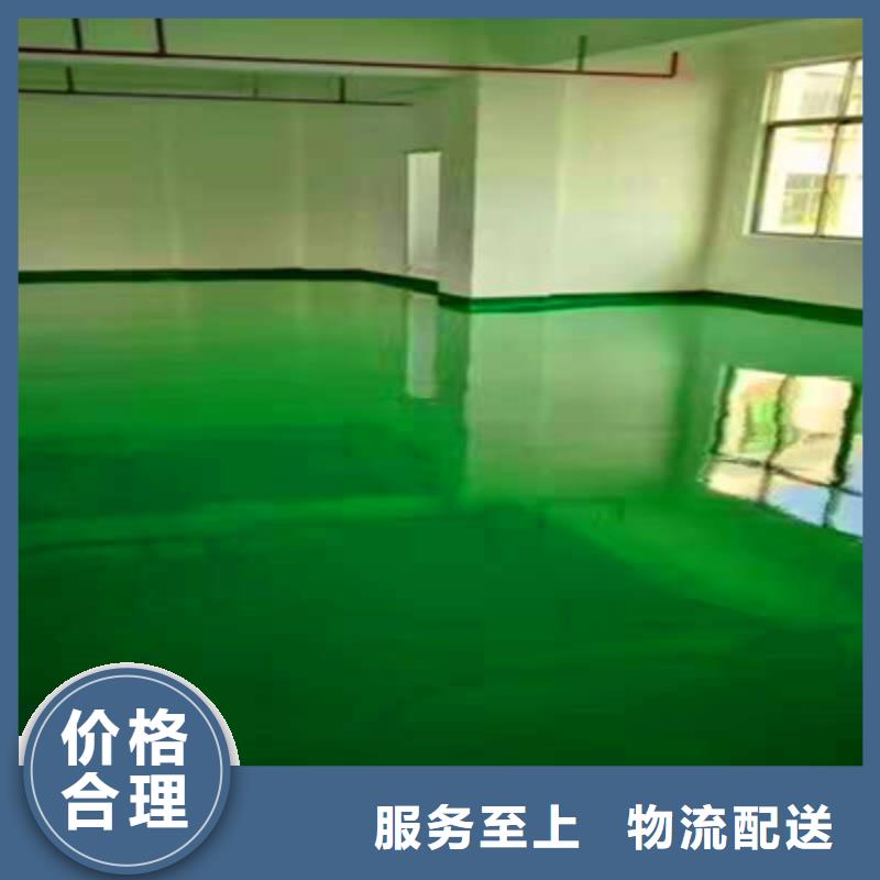 环氧树脂自流坪视频-环氧树脂自流坪|漯河市|临颍|郾城|鹤壁|平顶山|开封|洛阳