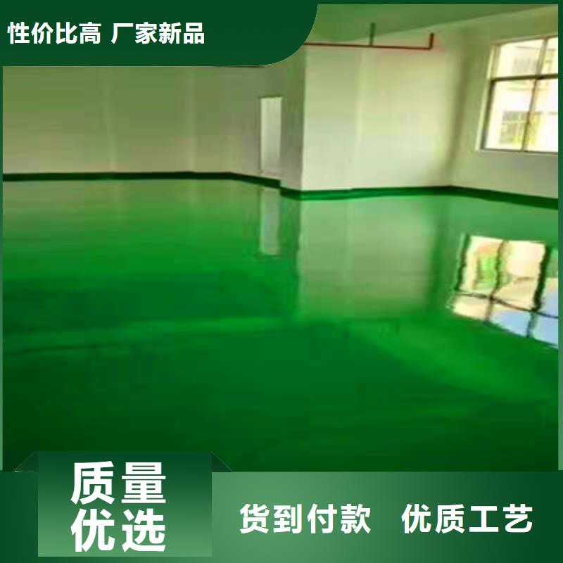 地坪漆,中山环氧地坪漆厂家现货批发