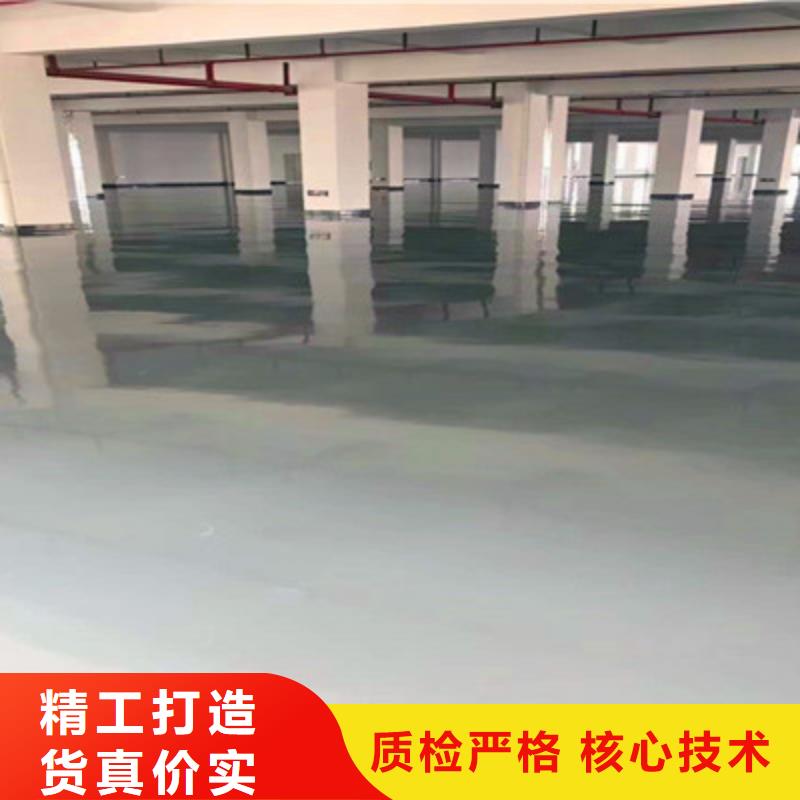 地坪漆【水泥自流平】产地工厂
