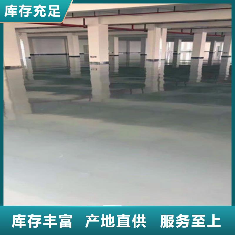地坪漆【耐酸碱地板漆】生产安装