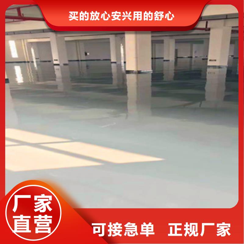环氧树脂自流坪视频-环氧树脂自流坪|湖南省张家界市|桑植|慈利|衡阳|益阳|湘西|娄底