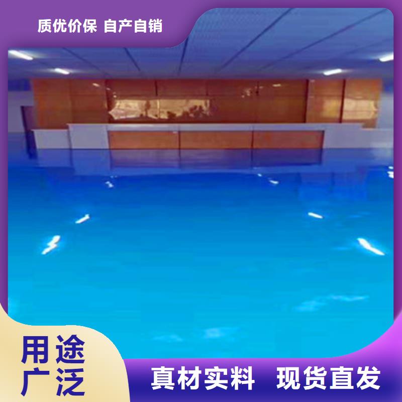 环氧树脂自流坪视频-环氧树脂自流坪|漯河市|临颍|郾城|鹤壁|平顶山|开封|洛阳