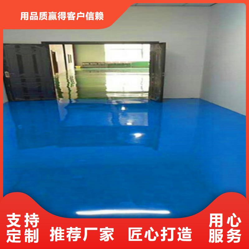 地坪漆,工厂环氧地坪自营品质有保障