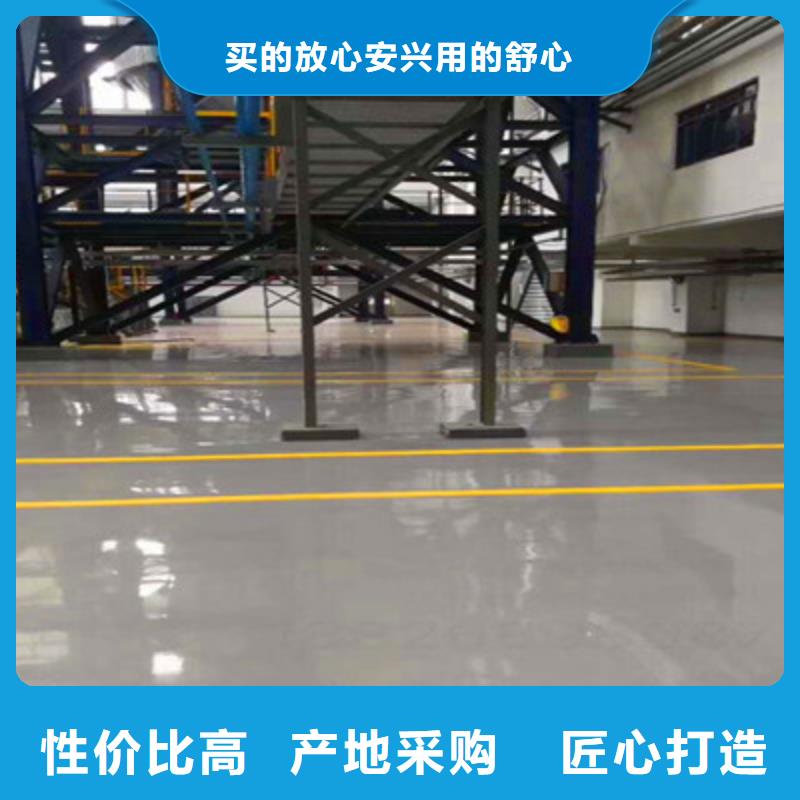 地坪漆水泥地面漆匠心品质