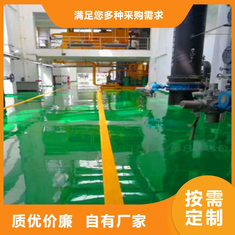 环氧树脂自流坪视频-环氧树脂自流坪|玉林市|容县|博白|防城港|北海|柳州|崇左|贺州|梧州