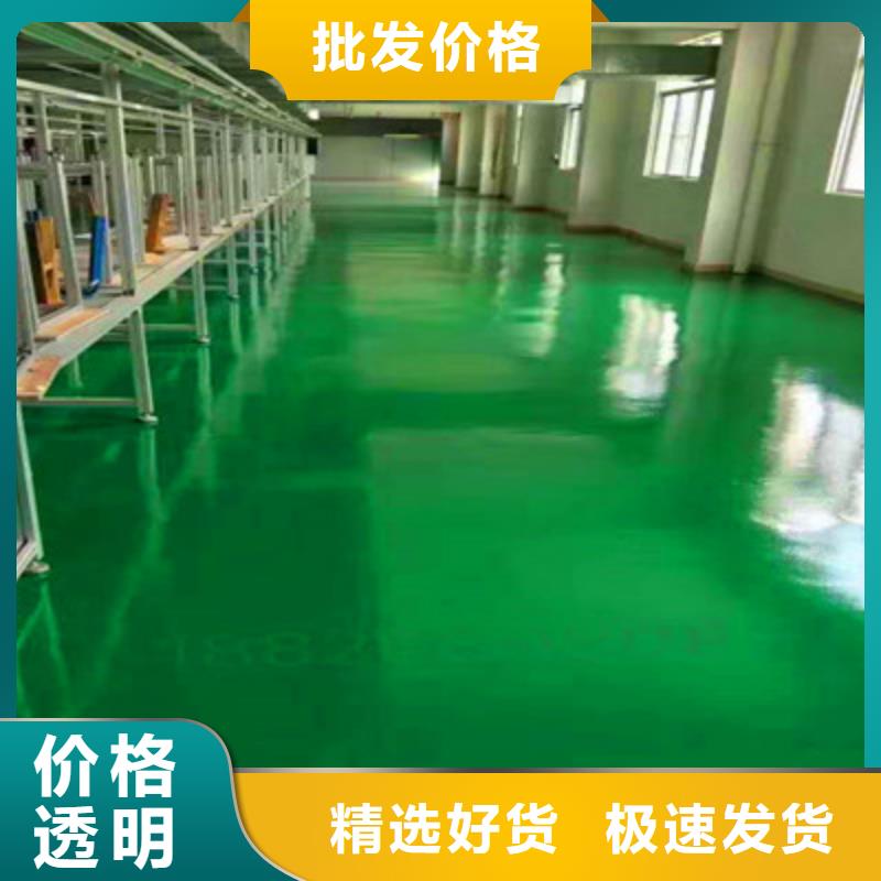 地坪漆防腐砂浆地坪低价货源