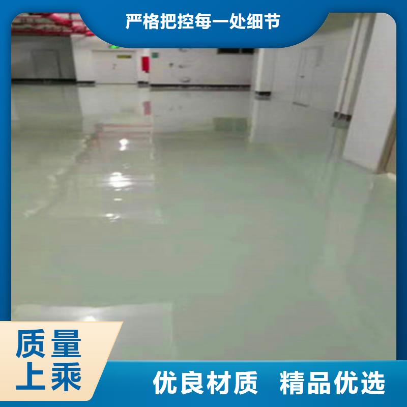 地坪漆-油性环氧地坪漆源头厂家
