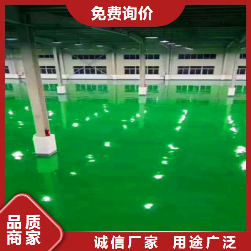 地坪漆防腐砂浆地坪低价货源