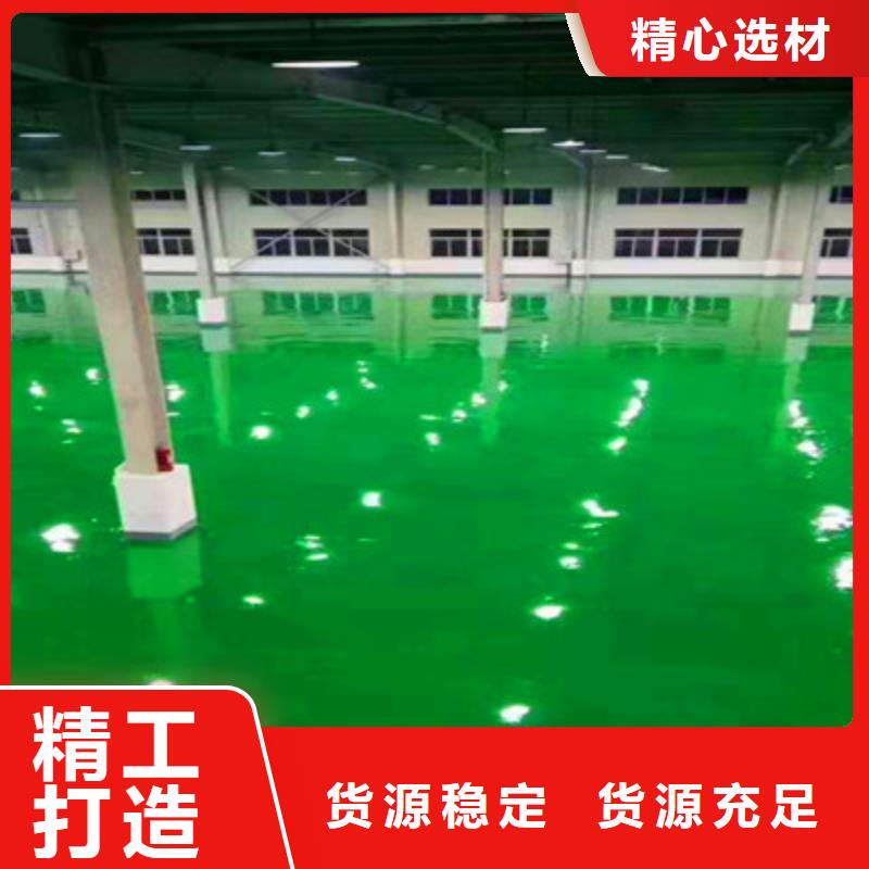 环氧树脂自流坪视频-环氧树脂自流坪|湖南省张家界市|桑植|慈利|衡阳|益阳|湘西|娄底