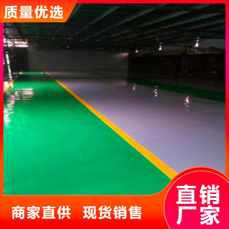 环氧树脂自流坪视频-环氧树脂自流坪|漯河市|临颍|郾城|鹤壁|平顶山|开封|洛阳