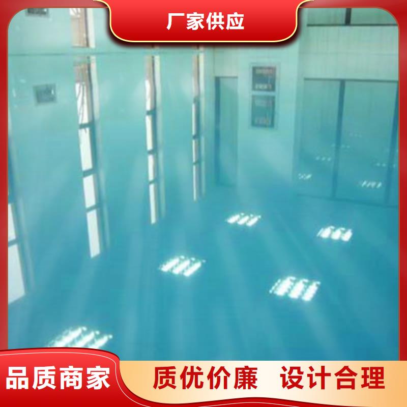 地坪漆水泥地面漆匠心品质