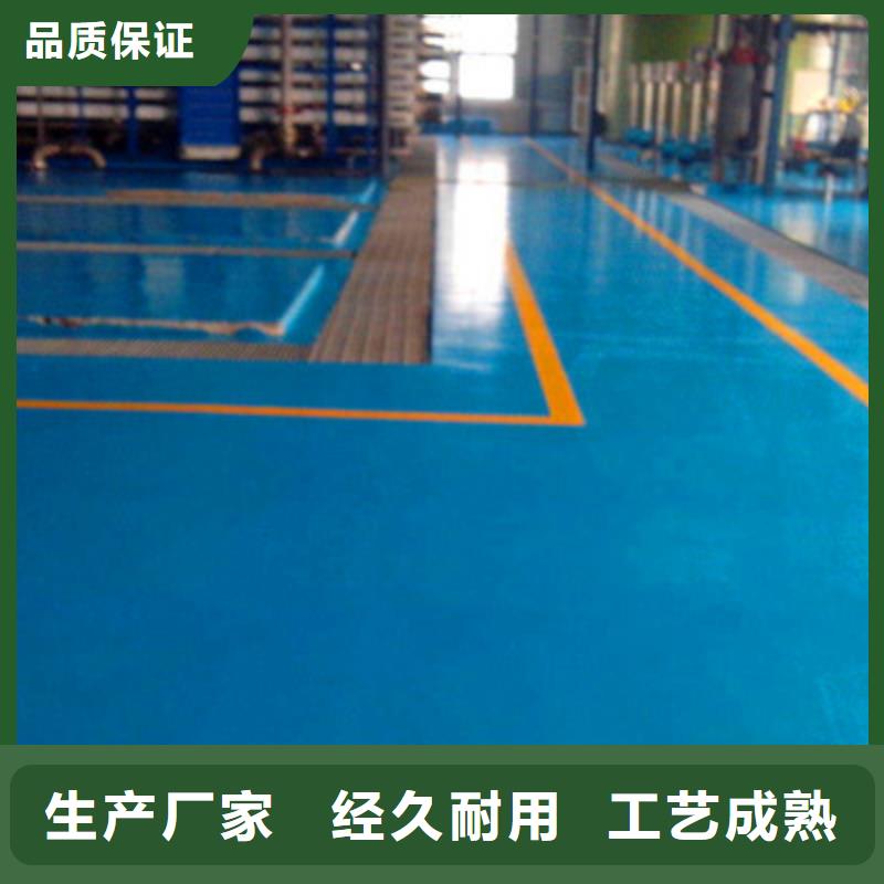 地坪漆中山环氧地坪漆货源直供