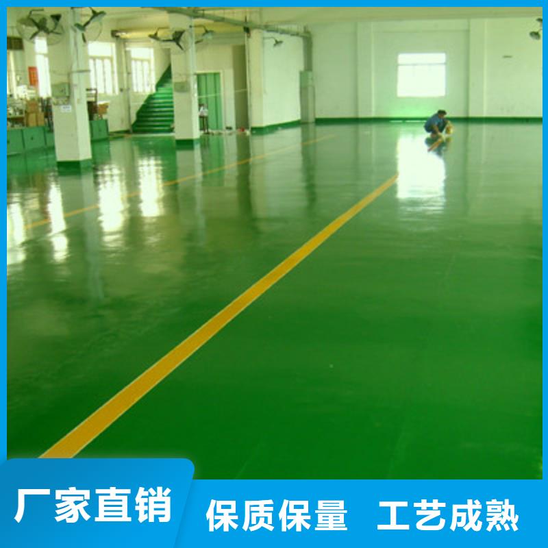 环氧树脂自流坪视频-环氧树脂自流坪|漯河市|临颍|郾城|鹤壁|平顶山|开封|洛阳
