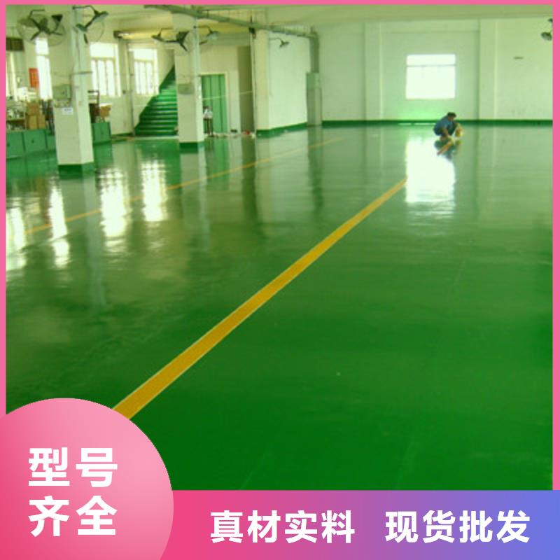 地坪漆【水泥自流平】产地工厂
