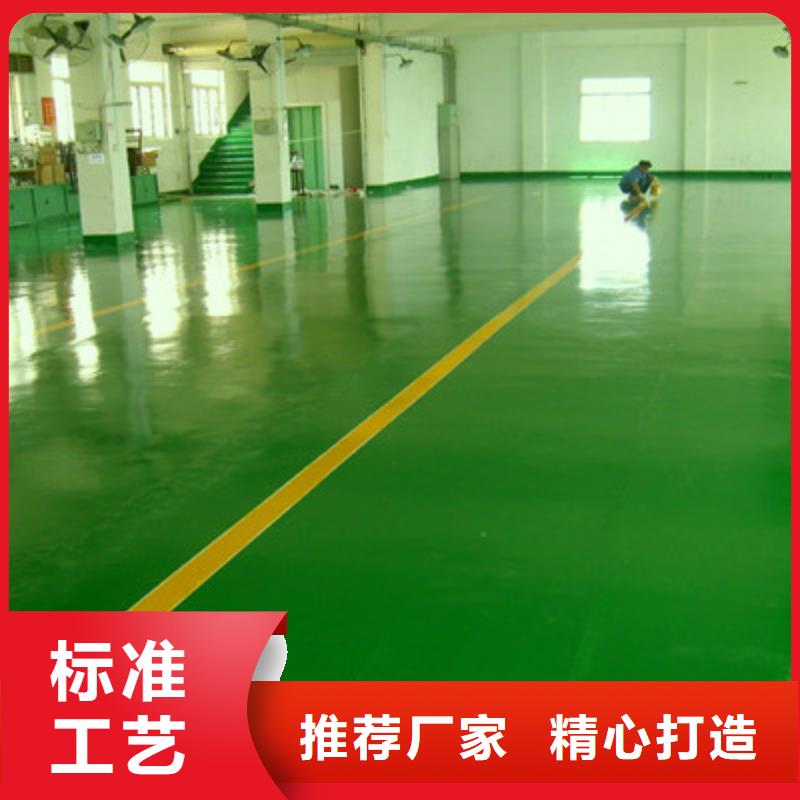 地坪漆,中山环氧地坪漆厂家现货批发