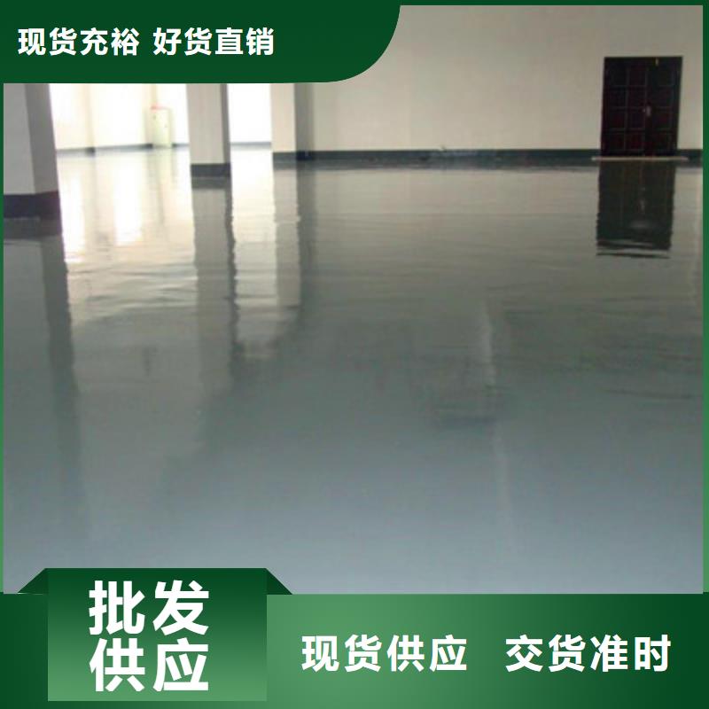 地坪漆复古地坪漆欢迎来厂考察