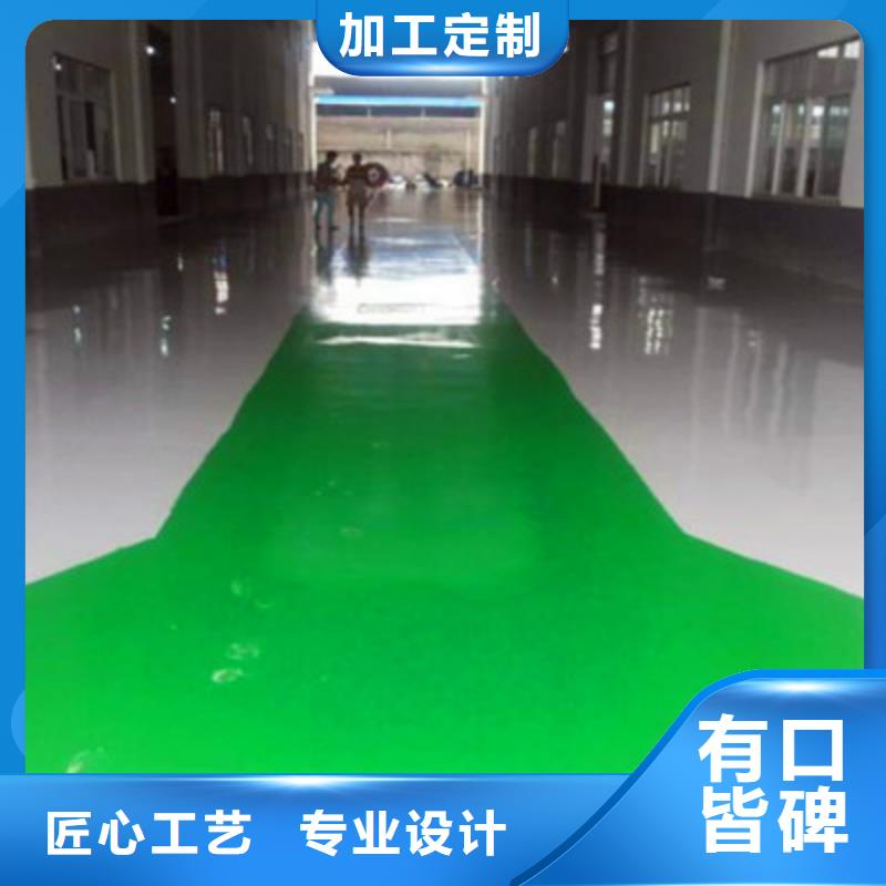 环氧树脂自流坪视频-环氧树脂自流坪|湖南省张家界市|桑植|慈利|衡阳|益阳|湘西|娄底