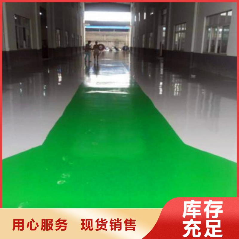 环氧树脂自流坪视频-环氧树脂自流坪|漯河市|临颍|郾城|鹤壁|平顶山|开封|洛阳