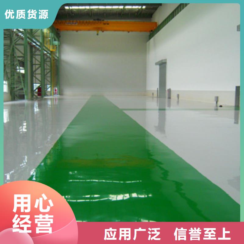 环氧树脂自流坪视频-环氧树脂自流坪|湖南省张家界市|桑植|慈利|衡阳|益阳|湘西|娄底