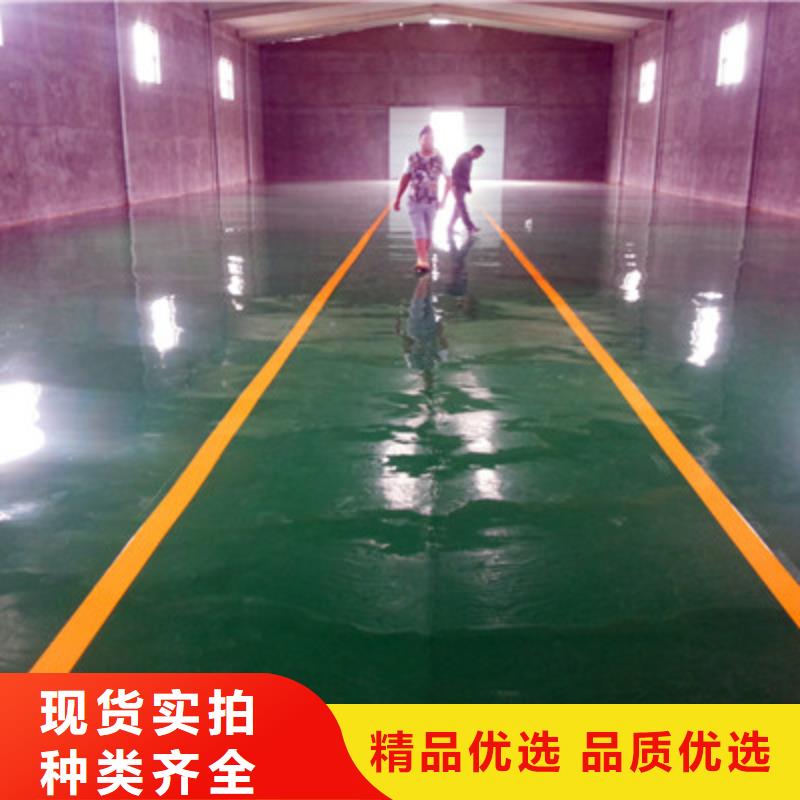 地坪漆【纳米硅地坪】现货