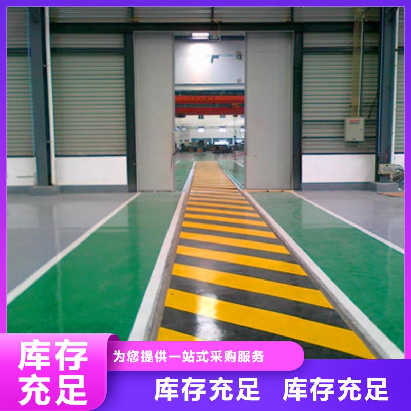 地坪漆,工厂环氧地坪自营品质有保障