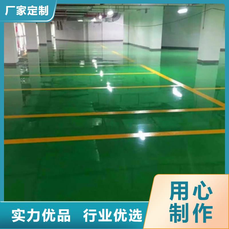 地坪漆水泥地面漆匠心品质