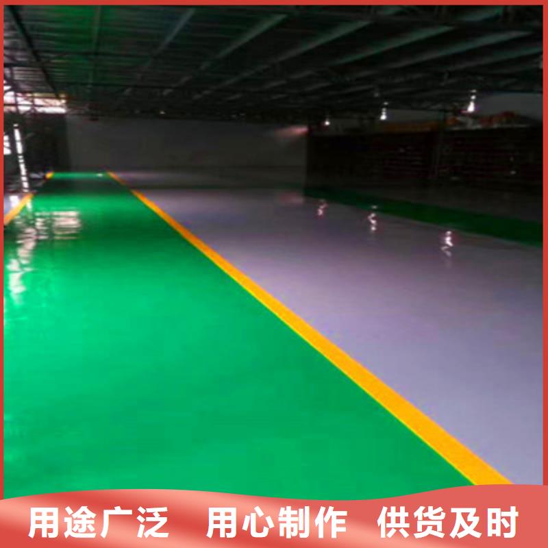 地坪漆水泥地面漆匠心品质