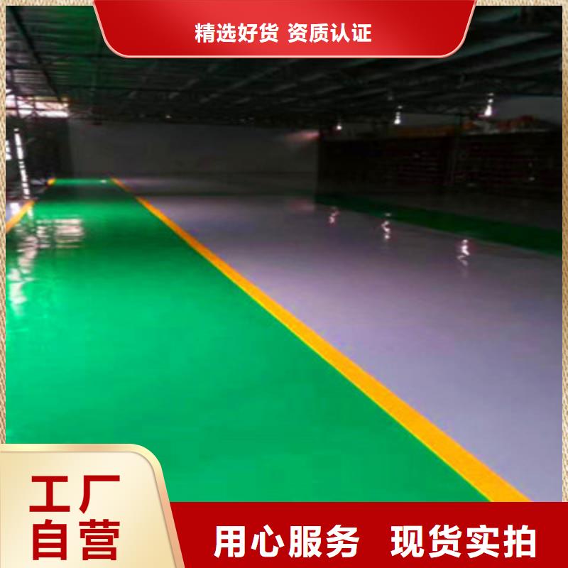 环氧树脂自流坪视频-环氧树脂自流坪|湖南省张家界市|桑植|慈利|衡阳|益阳|湘西|娄底