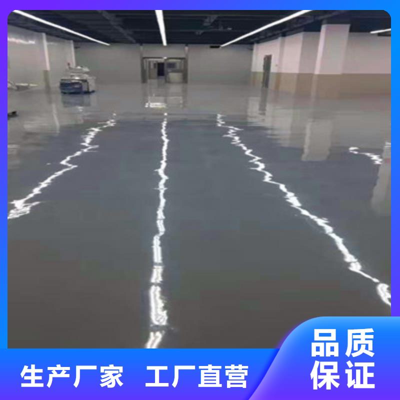 地坪漆【纳米硅地坪】现货
