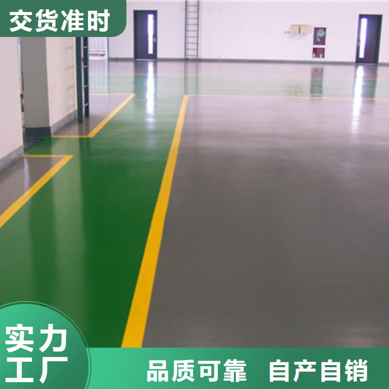 地坪漆【纳米硅地坪】现货