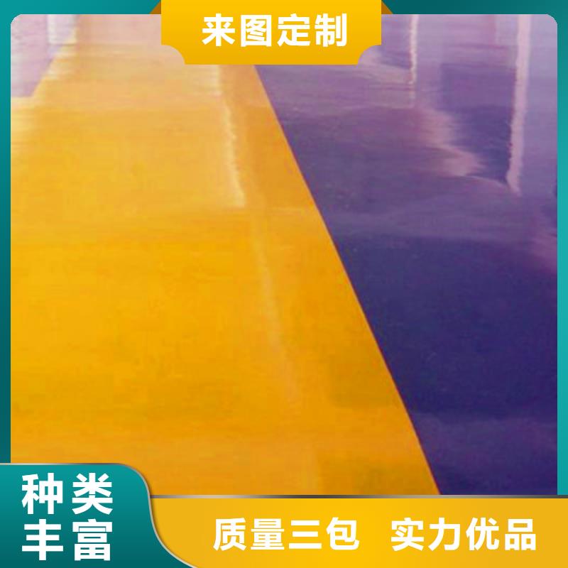 地坪漆水泥地面漆匠心品质