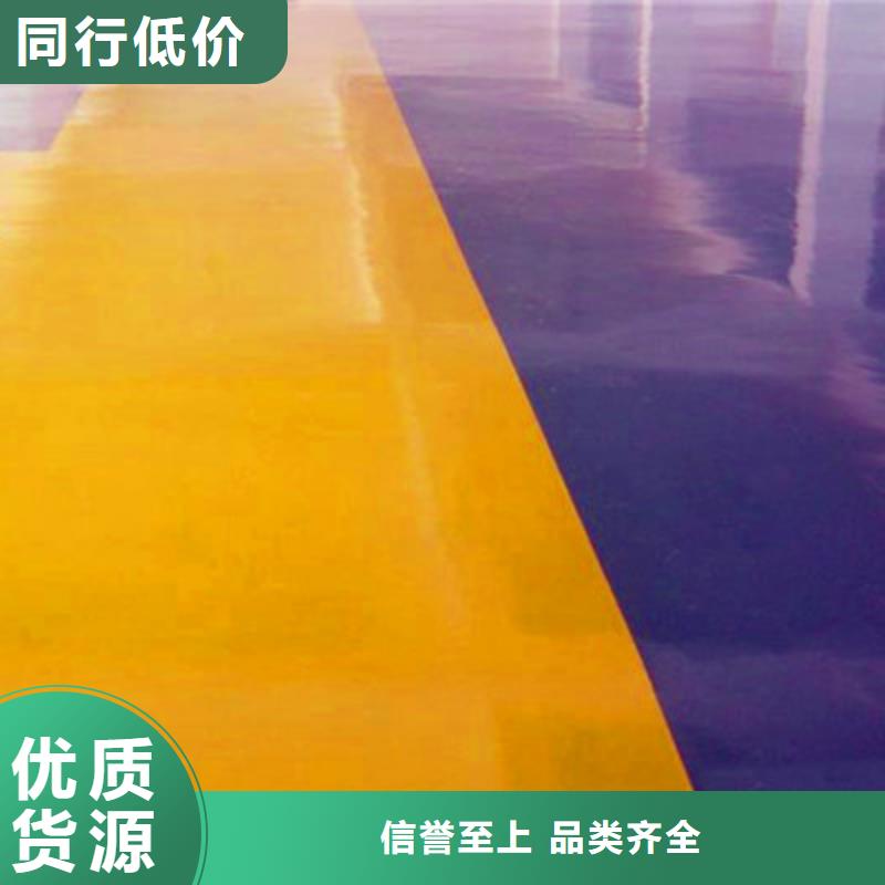 地坪漆做旧环氧地坪漆用心服务