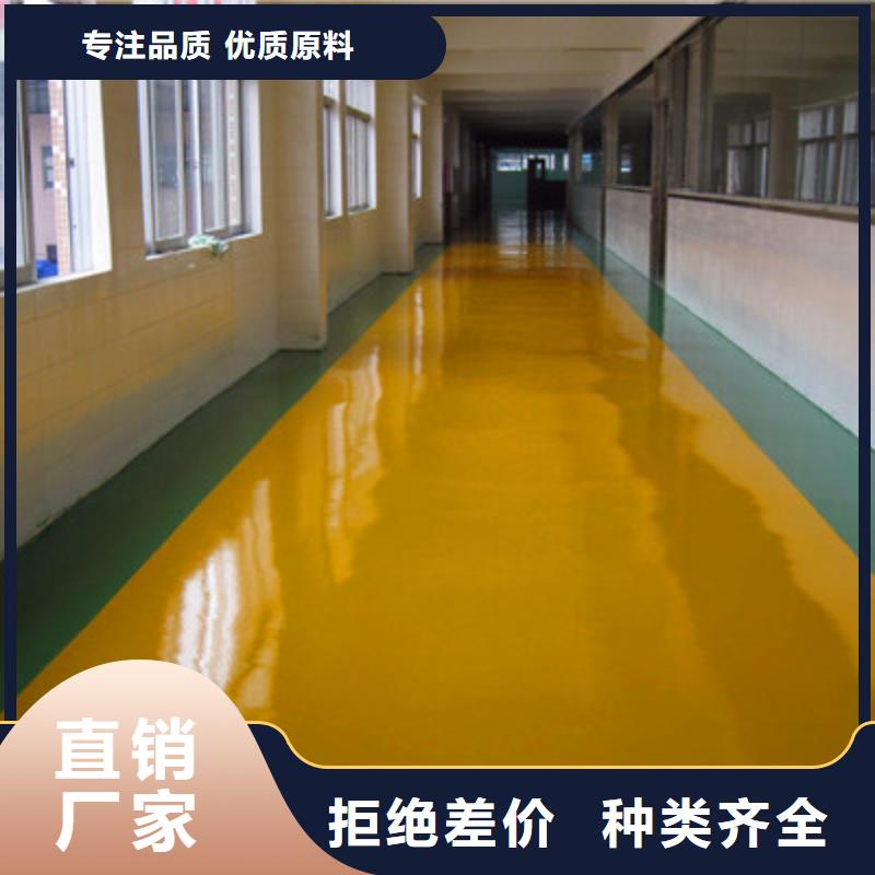 地坪漆水泥地面漆匠心品质