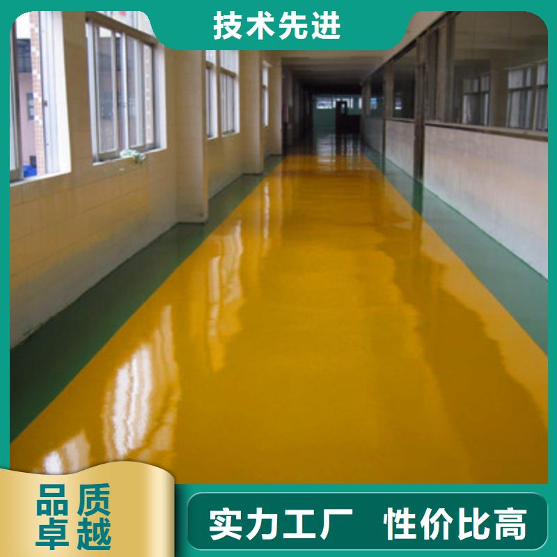地坪漆做旧环氧地坪漆用心服务