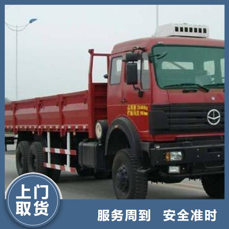 重庆到华尔网物流货运视频-景洪|勐海|楚雄|怒江|临沧|丽江|普洱莲泰重庆到华尔网物流货运_ 莲泰物流(西双版纳市分公司)