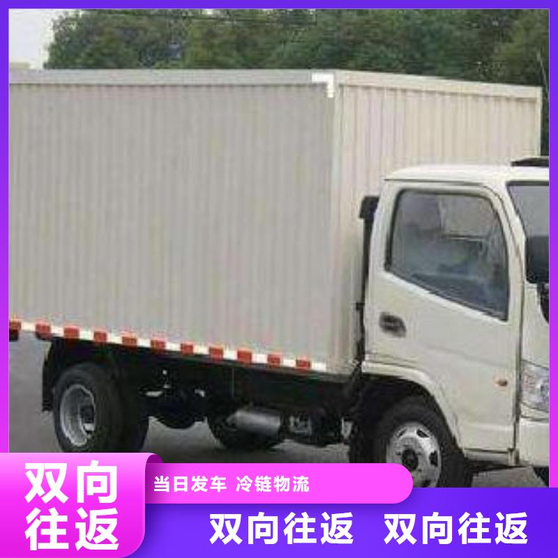 重庆到华尔网物流货运视频-重庆到华尔网物流货运|漯河市|临颍|源汇|驻马店|三门峡|洛阳|安阳|新乡|焦作