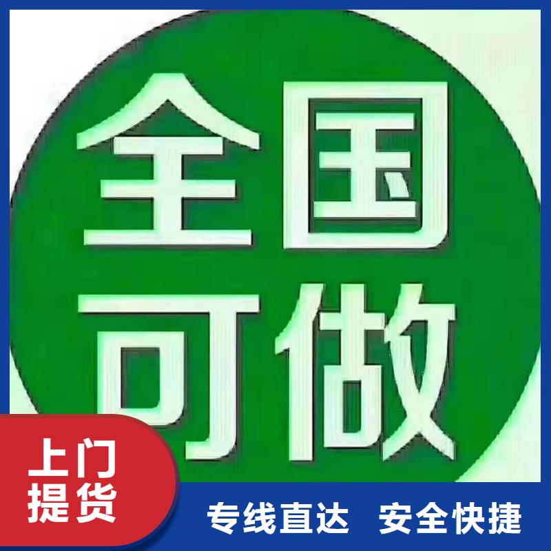 重庆到华尔网物流货运视频-重庆到华尔网物流货运-莲泰物流(沧州市分公司)服务区域南皮|东光|保定|张家口|衡水|承德
