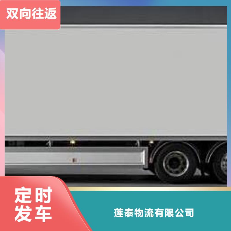 重庆到华尔网物流货运视频-景洪|勐海|楚雄|怒江|临沧|丽江|普洱莲泰重庆到华尔网物流货运_ 莲泰物流(西双版纳市分公司)