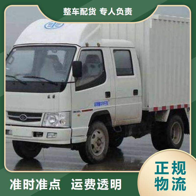 重庆到华尔网物流货运视频-重庆到华尔网物流货运|漯河市|临颍|源汇|驻马店|三门峡|洛阳|安阳|新乡|焦作