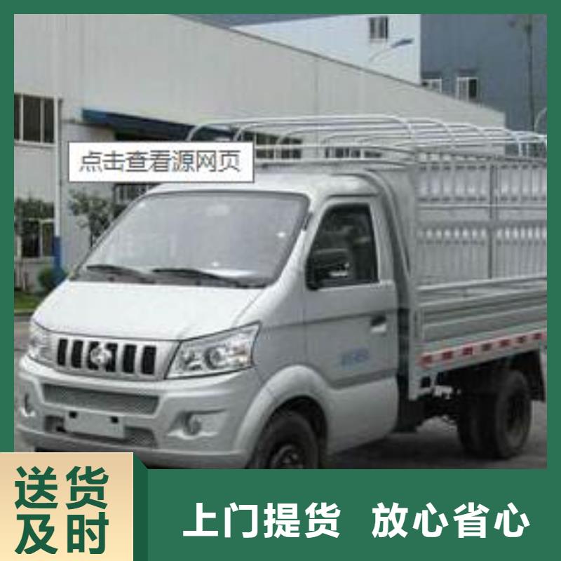 重庆到华尔网物流货运视频-重庆到华尔网物流货运|漯河市|临颍|源汇|驻马店|三门峡|洛阳|安阳|新乡|焦作
