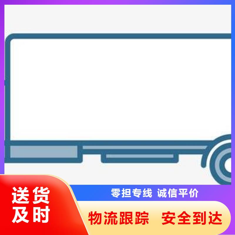 重庆到华尔网物流货运视频-景洪|勐海|楚雄|怒江|临沧|丽江|普洱莲泰重庆到华尔网物流货运_ 莲泰物流(西双版纳市分公司)
