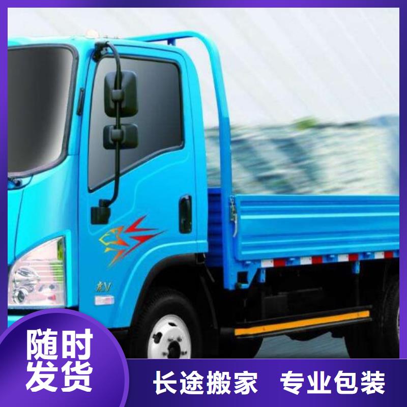 重庆到华尔网物流货运视频-景洪|勐海|楚雄|怒江|临沧|丽江|普洱莲泰重庆到华尔网物流货运_ 莲泰物流(西双版纳市分公司)