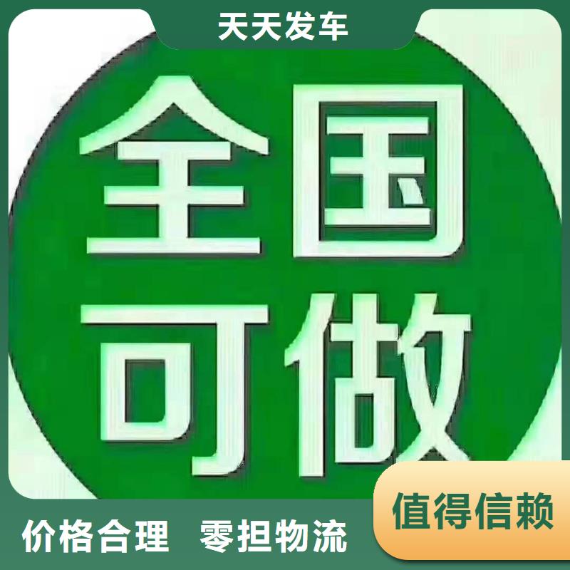 重庆到华尔网物流货运视频-重庆到华尔网物流货运-莲泰物流(沧州市分公司)服务区域南皮|东光|保定|张家口|衡水|承德
