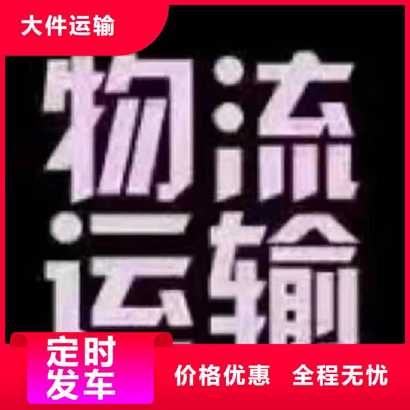 重庆到华尔网物流货运视频-重庆到华尔网物流货运|漯河市|临颍|源汇|驻马店|三门峡|洛阳|安阳|新乡|焦作