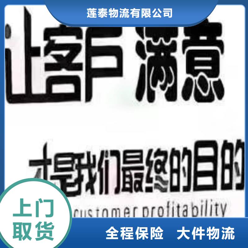 重庆到华尔网物流货运视频-景洪|勐海|楚雄|怒江|临沧|丽江|普洱莲泰重庆到华尔网物流货运_ 莲泰物流(西双版纳市分公司)