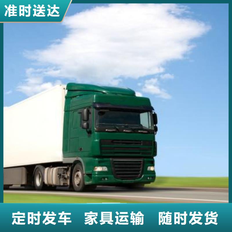 重庆到华尔网物流货运视频-鄂州市重庆到华尔网物流货运-该地可服务区域华容|鄂城|孝感|宜昌|黄冈|随州|襄阳|荆州|咸宁