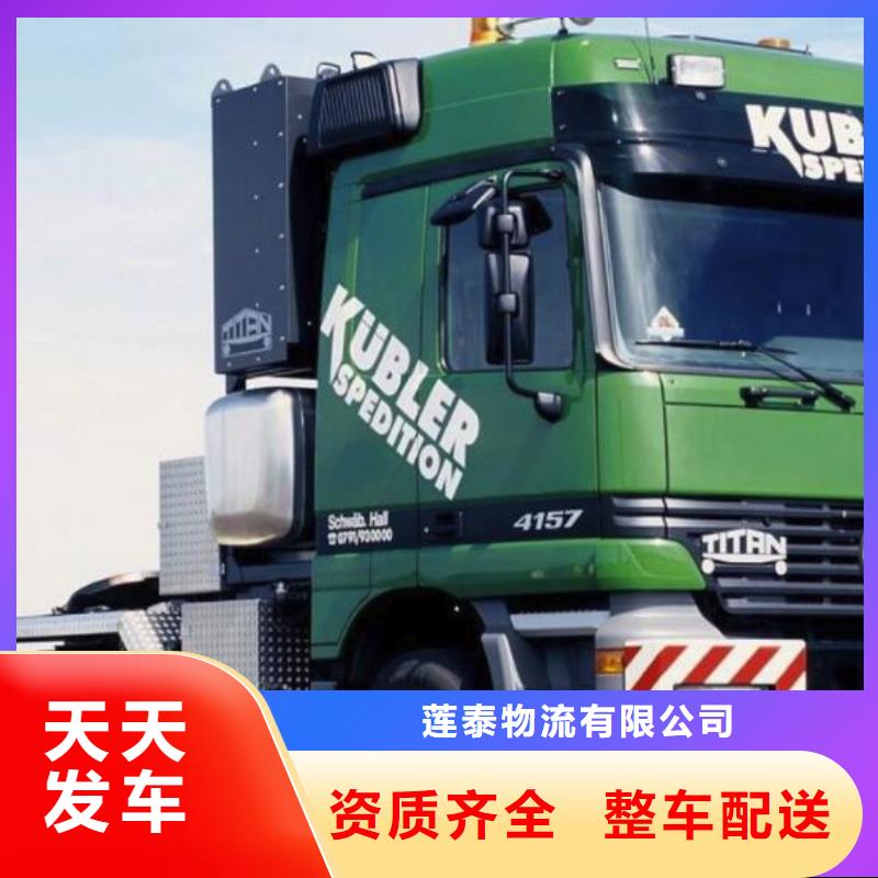 重庆到华尔网物流货运视频-鄂州市重庆到华尔网物流货运-该地可服务区域华容|鄂城|孝感|宜昌|黄冈|随州|襄阳|荆州|咸宁