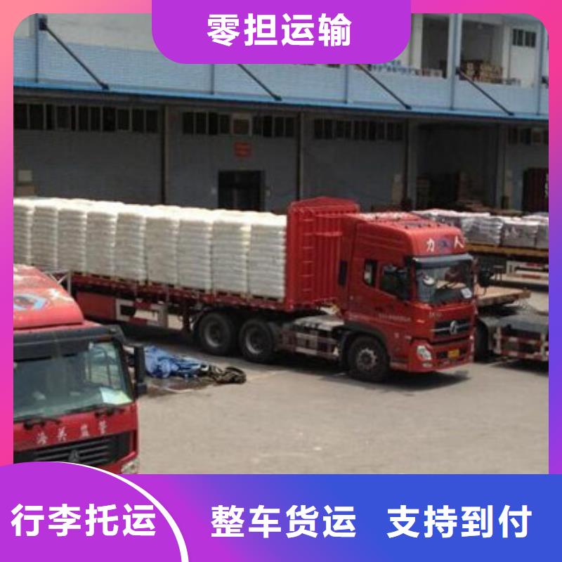 重庆到华尔网物流货运视频-鄂州市重庆到华尔网物流货运-该地可服务区域华容|鄂城|孝感|宜昌|黄冈|随州|襄阳|荆州|咸宁
