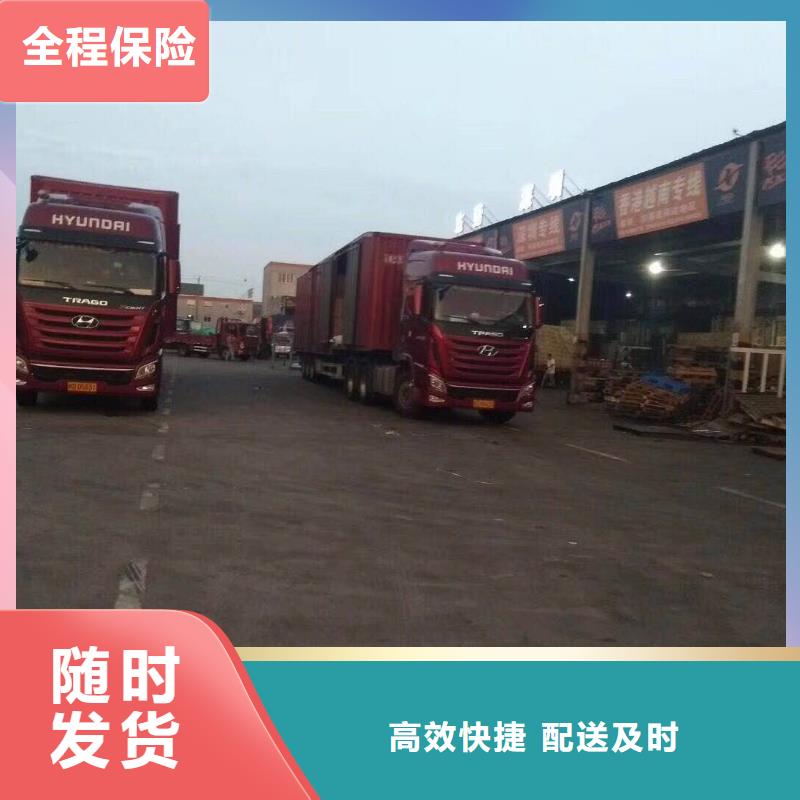 重庆到华尔网物流货运视频-鄂州市重庆到华尔网物流货运-该地可服务区域华容|鄂城|孝感|宜昌|黄冈|随州|襄阳|荆州|咸宁